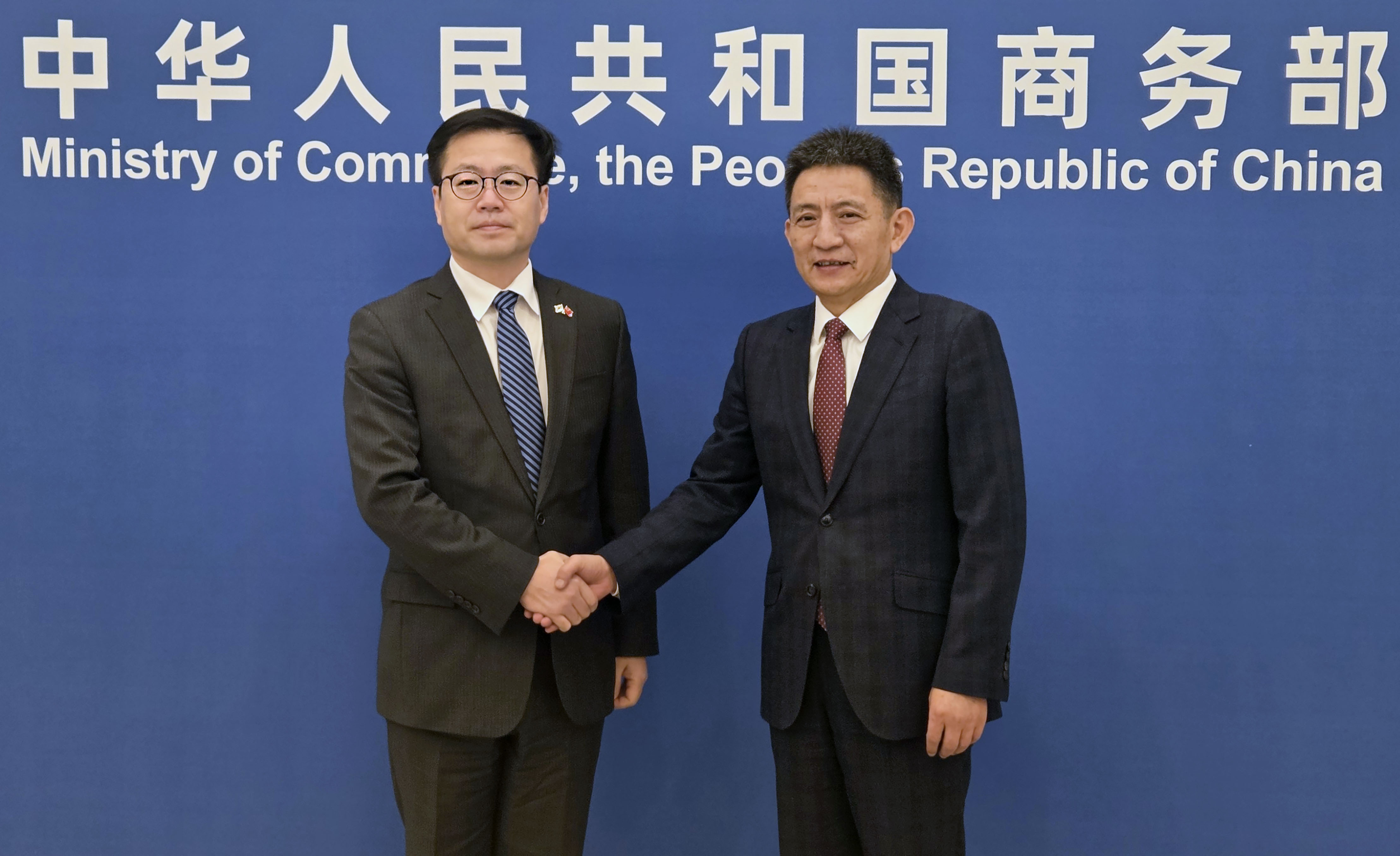 한-중 통상장관회의 개최