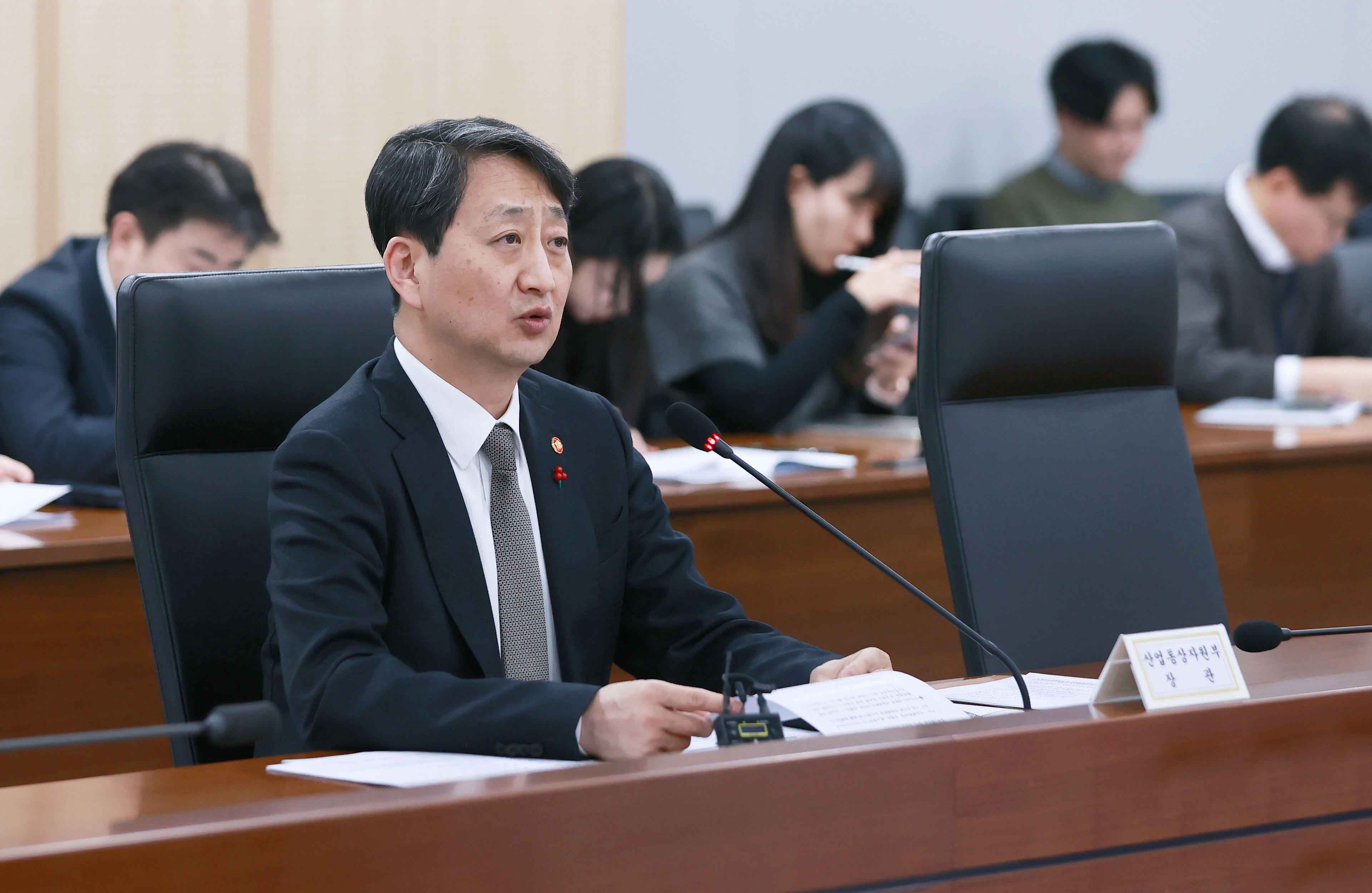 경제관계장관회의 겸 산업경쟁력강화 관계장관회의