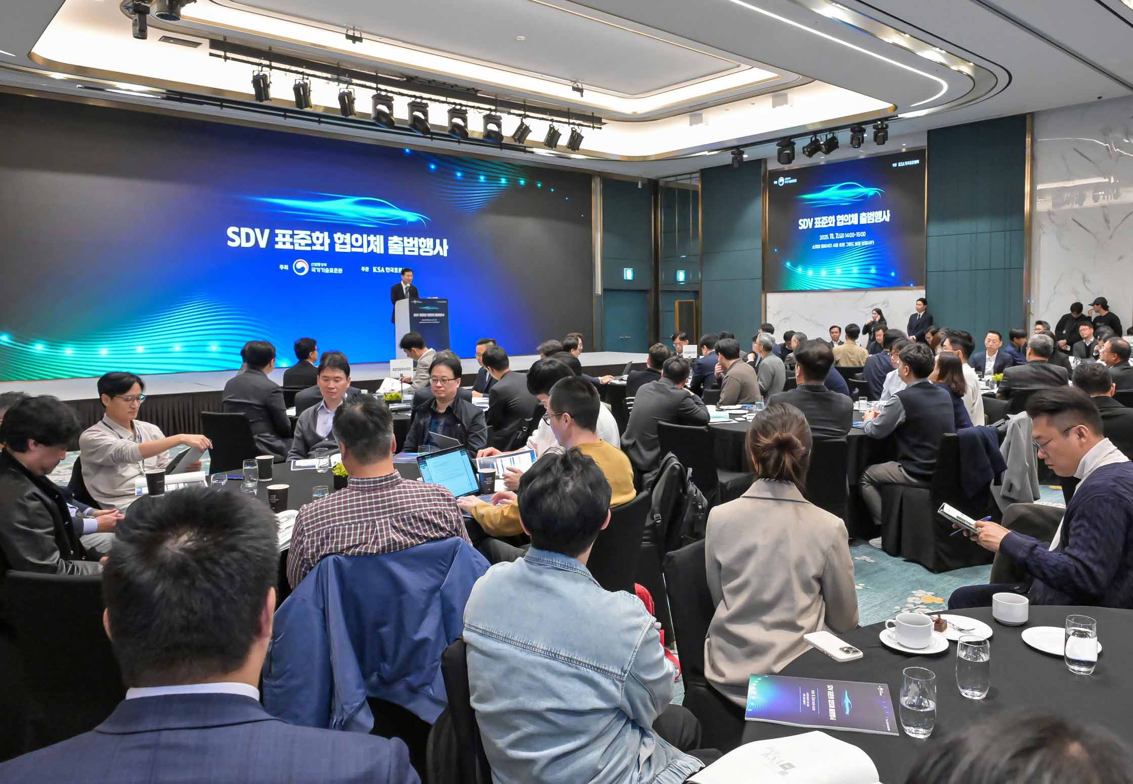 소프트웨어중심차량(SDV) 표준화 협의체 출범식