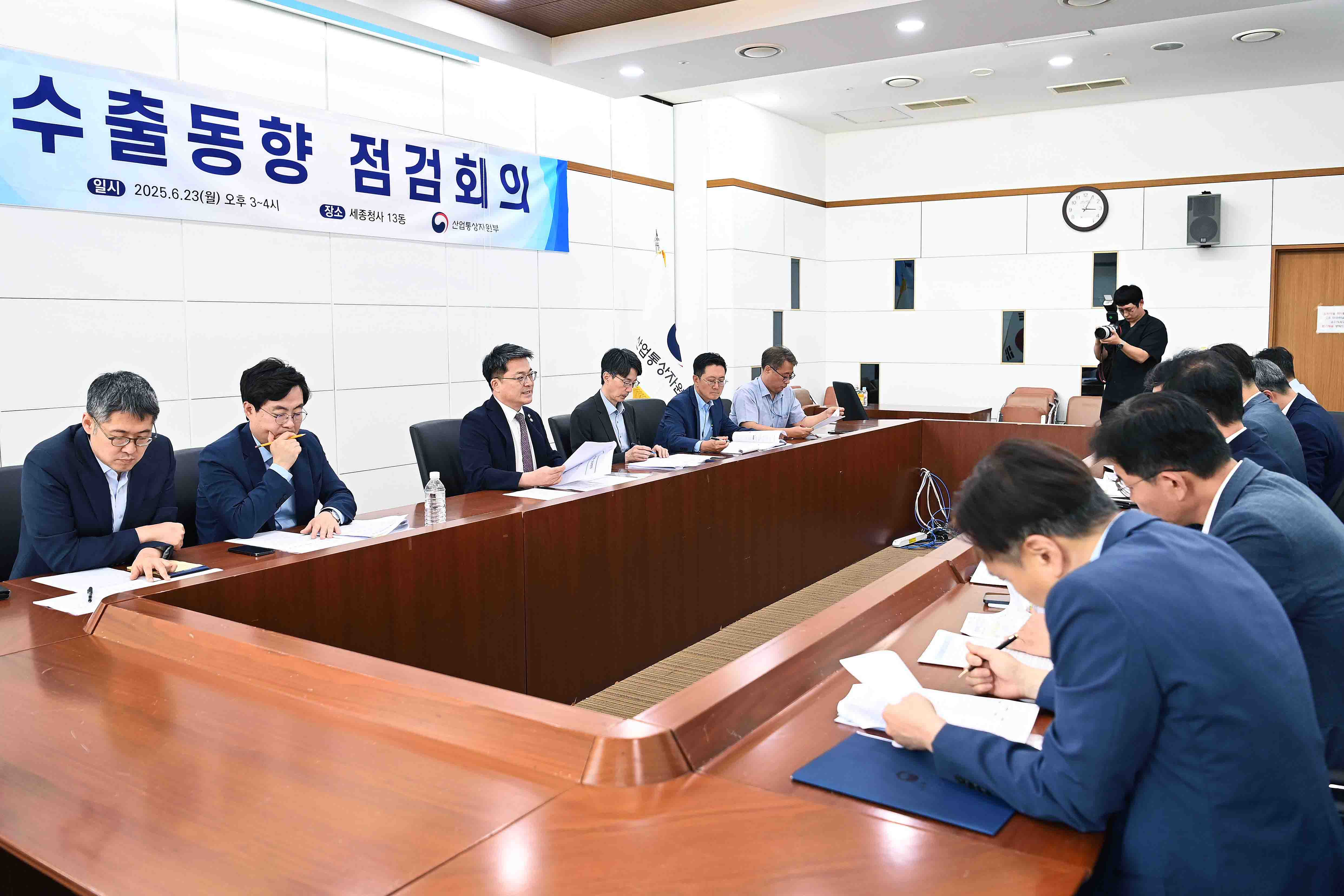 2025년 6월 수출동향 점검회의 개최