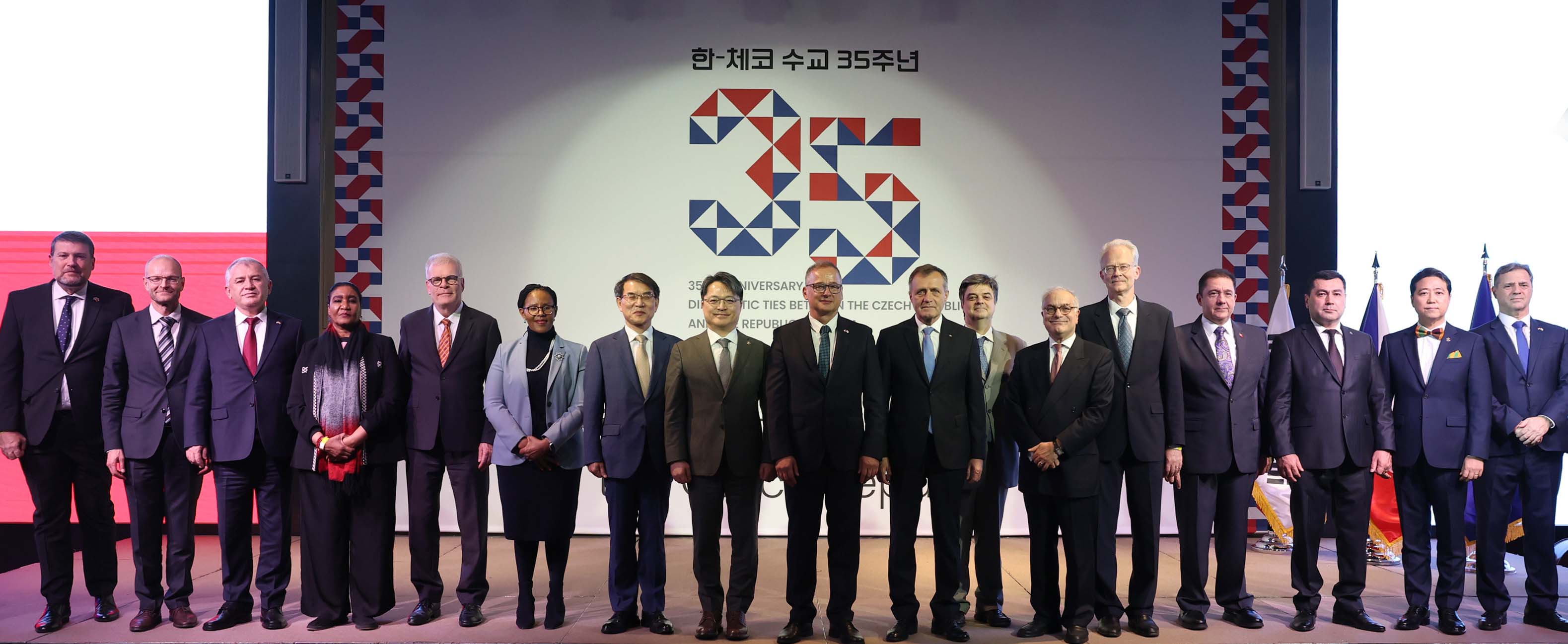 체코 국경일 기념식