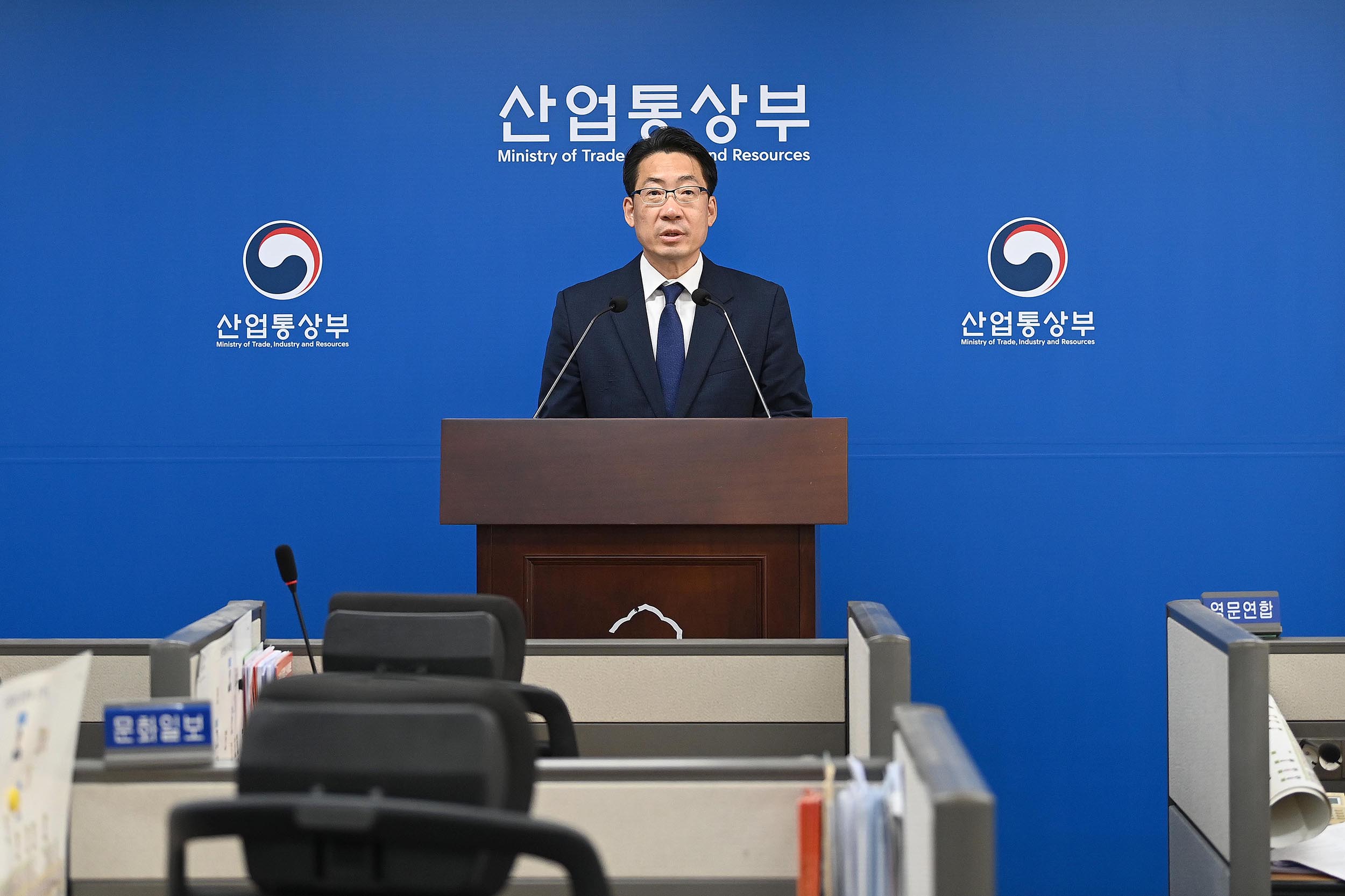 2025년 11월 2째주 정례브리핑