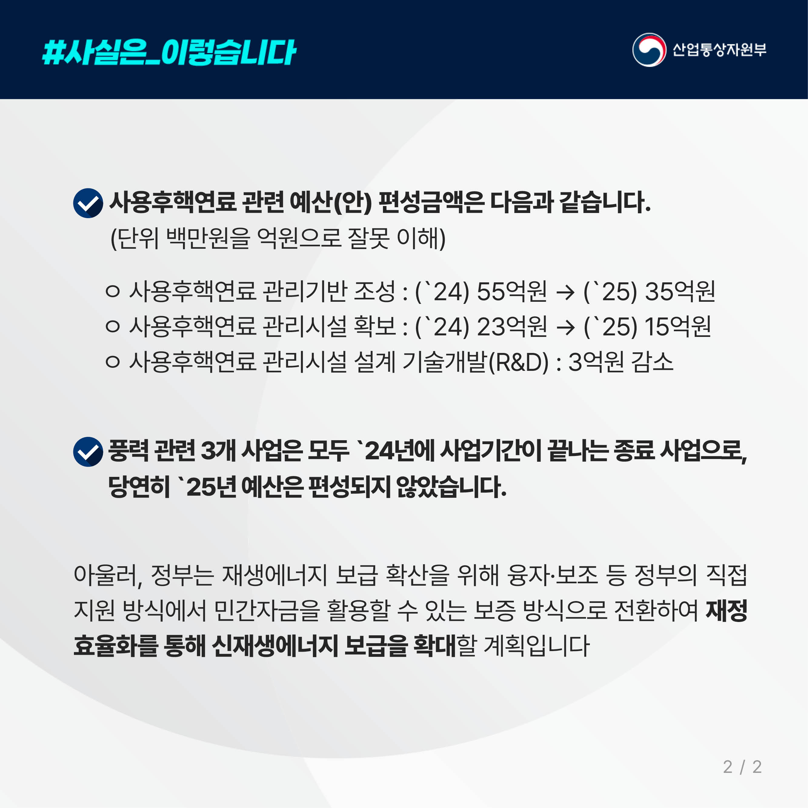 241111_머니투데이 보도설명자료3