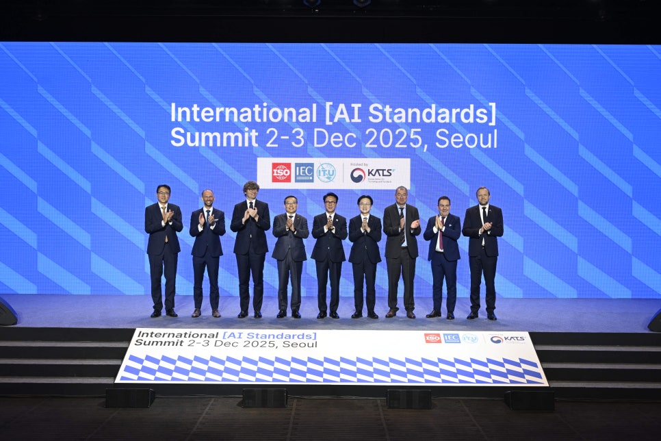 3대 국제표준화기구 공동 ‘2025 국제 AI 표준 서밋’ 개최