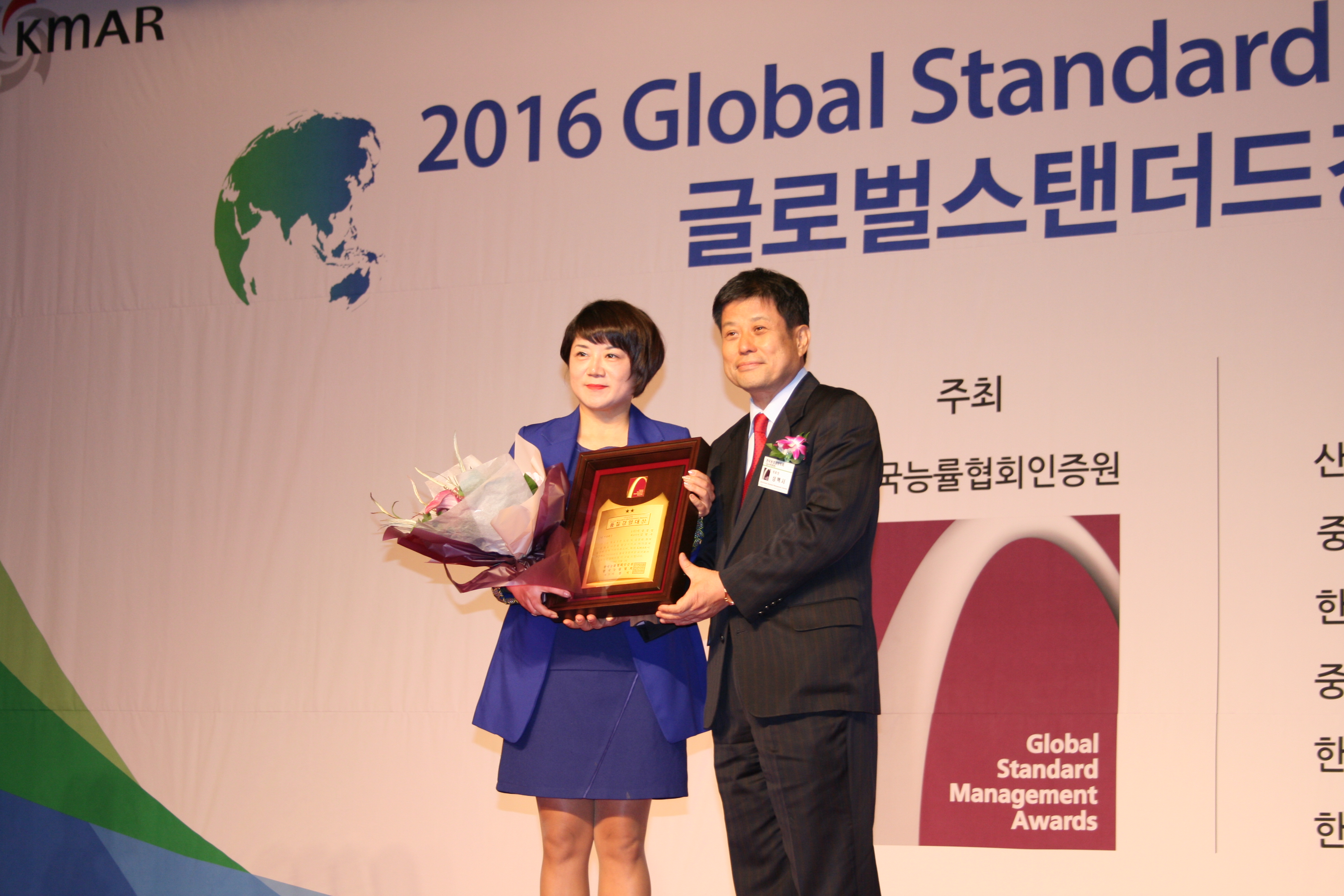 역내 입주업체인 (주)서울정밀이 2016년 한국 능률협회 품질경영대상 4년연속 대상을 수상했습니다. 이미지 1