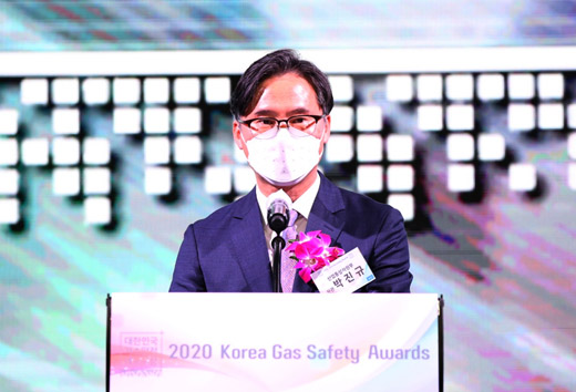 제27회 대한민국 가스안전대상 이미지 0