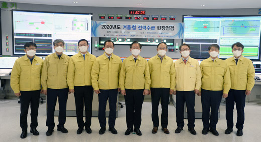 겨울철 전력수급 대응 준비상황 점검 현장방문 이미지 0