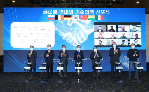 글로벌 연대와 기술협력 선포식 이미지 0