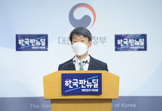 2020년 11월 수출입동향 브리핑 이미지 0