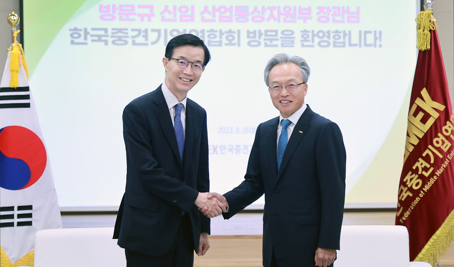 한국중견기업연합회 방문