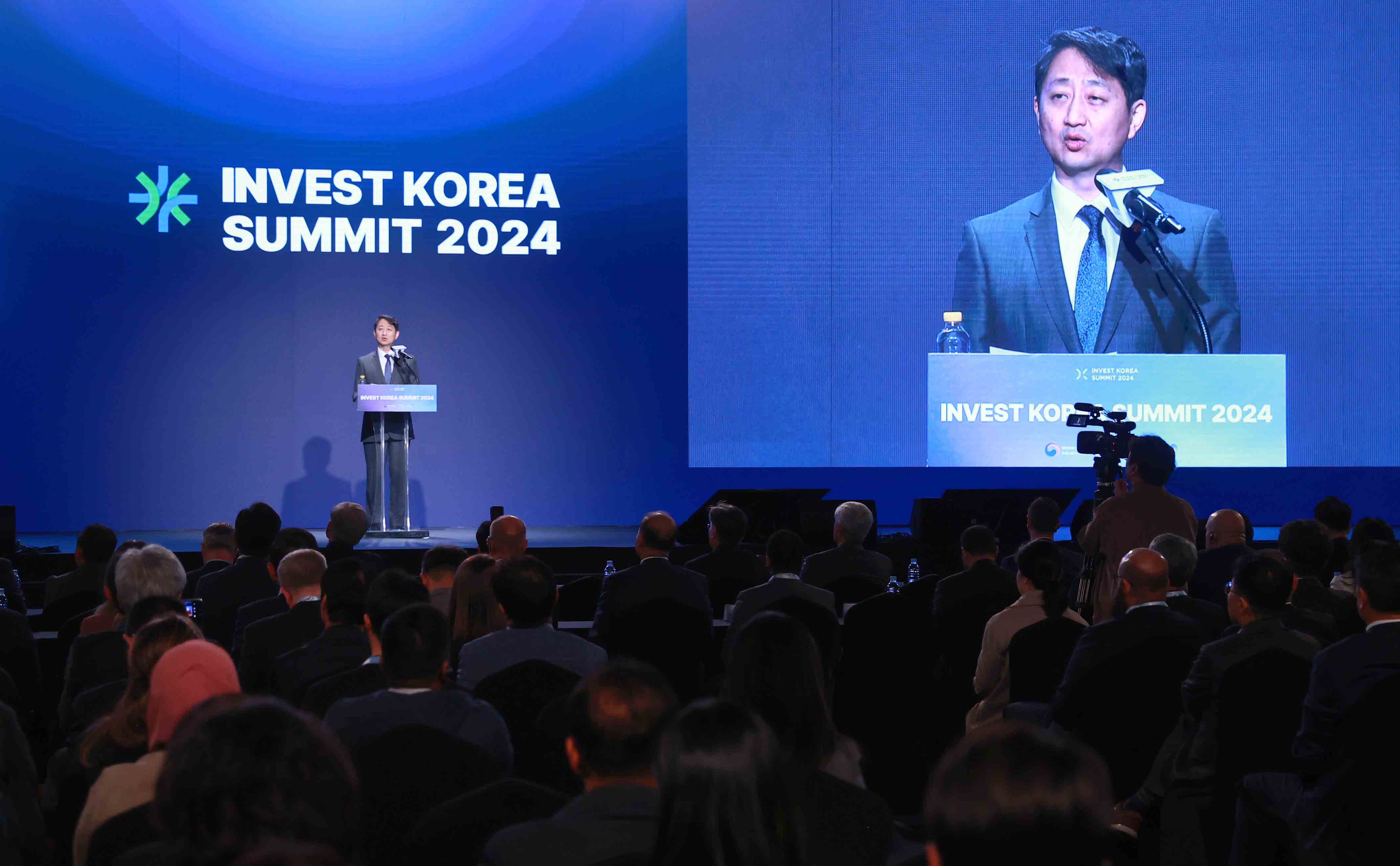 Invest Korea Summit 컨퍼런스