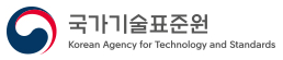 국가기술표준원 Korean Agency for Technology and Standards