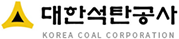 대한석탄공사 KOREA COAL CORPORATION