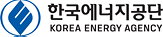 한국에너지공단 KOREA ENERGY AGENCY